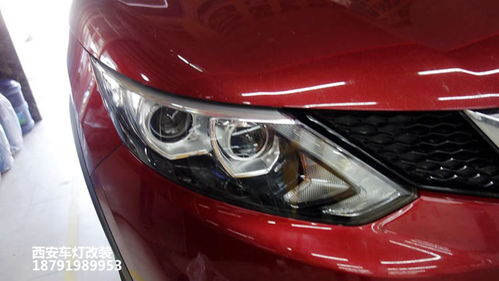 西安逍客改裝汽車大燈 升級海拉5及l(fā)ed透鏡
