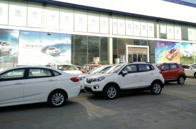 加盟4s汽車(chē)店需要多少錢(qián)啊?