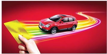 2017汽車(chē)消費(fèi)金融前景展望 泰豐租賃攜融資租賃領(lǐng)跑