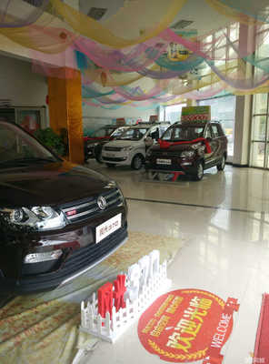 雅安小康汽車銷售服務(wù)招聘信息_公司前景_規(guī)模_待遇怎么樣