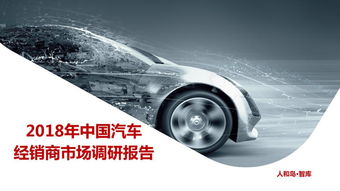 盈利汽車經(jīng)銷商僅占1 3 關停并轉(zhuǎn)成4s店新常態(tài)