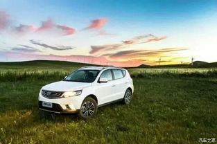 【倒計時2天8月28日遠景 suv上市來襲_貴州海翔吉利優(yōu)惠促銷】-汽車之家