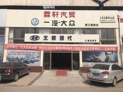 慶云縣2018年春季車展盛況來襲 購車良機(jī)不容錯(cuò)過